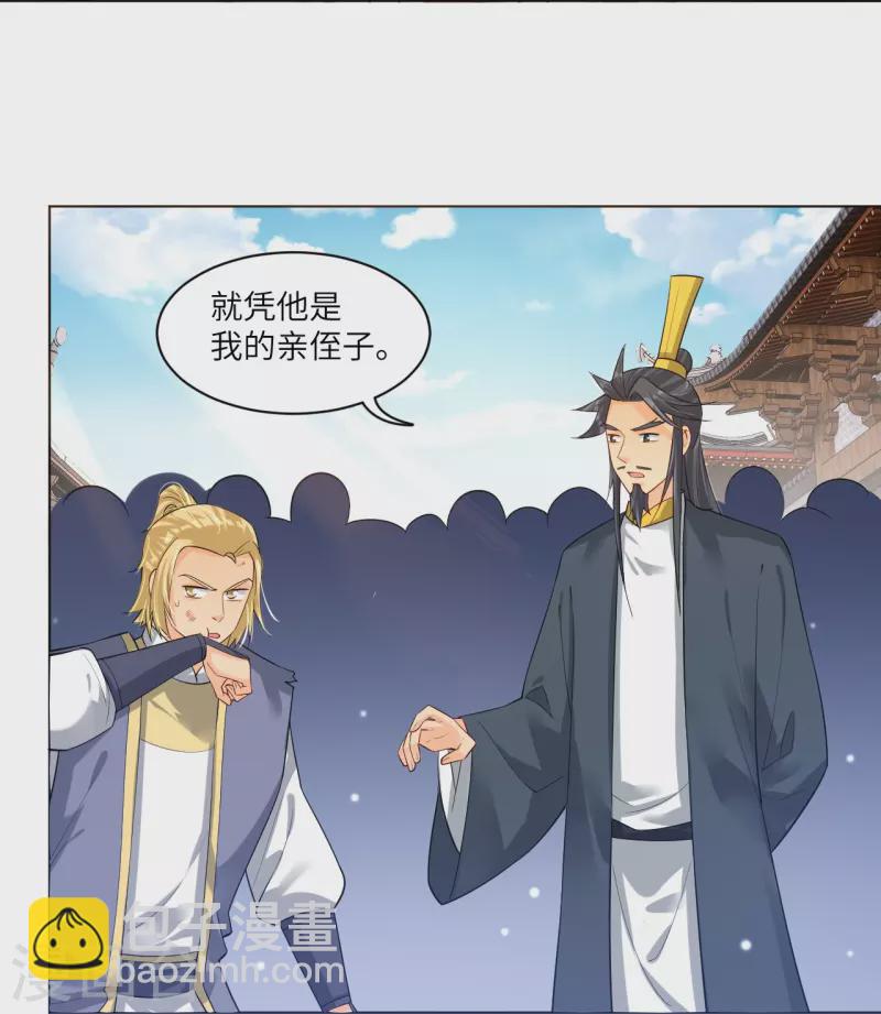 第287话 介入8