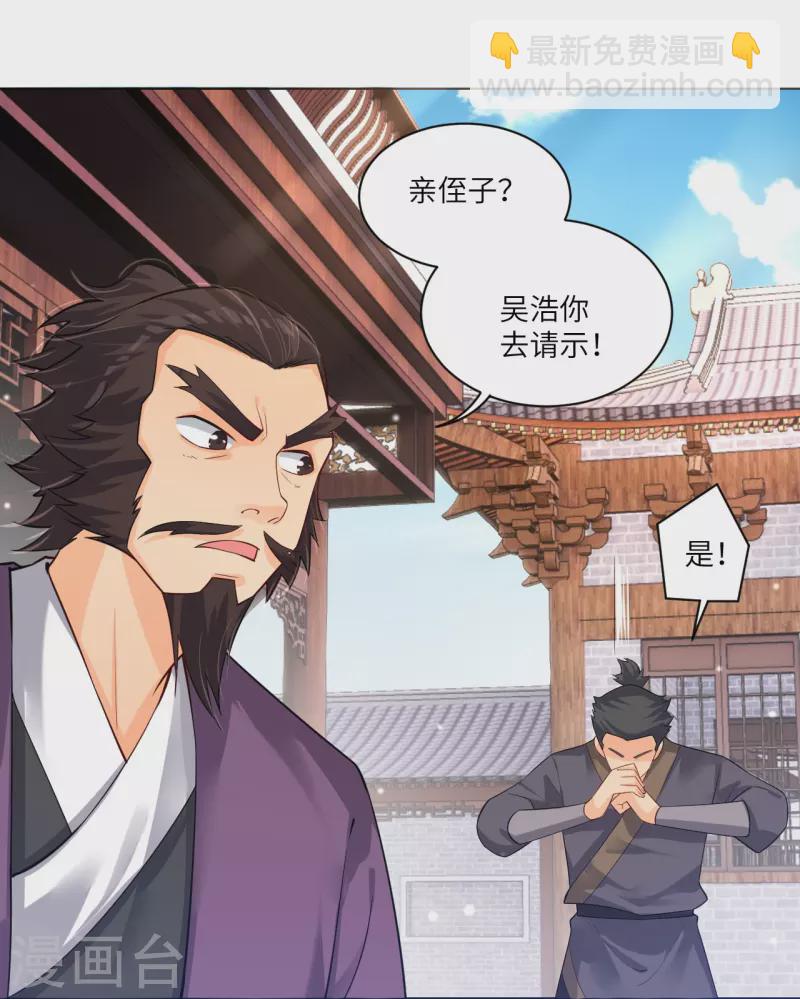 第287话 介入9