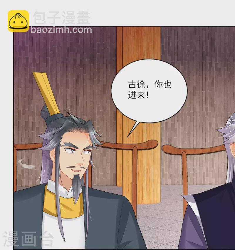 第290话 突破！王天境一重23