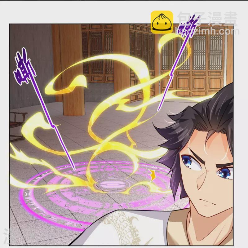 第290话 突破！王天境一重8