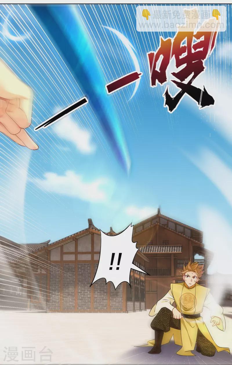 第291话 抢人12
