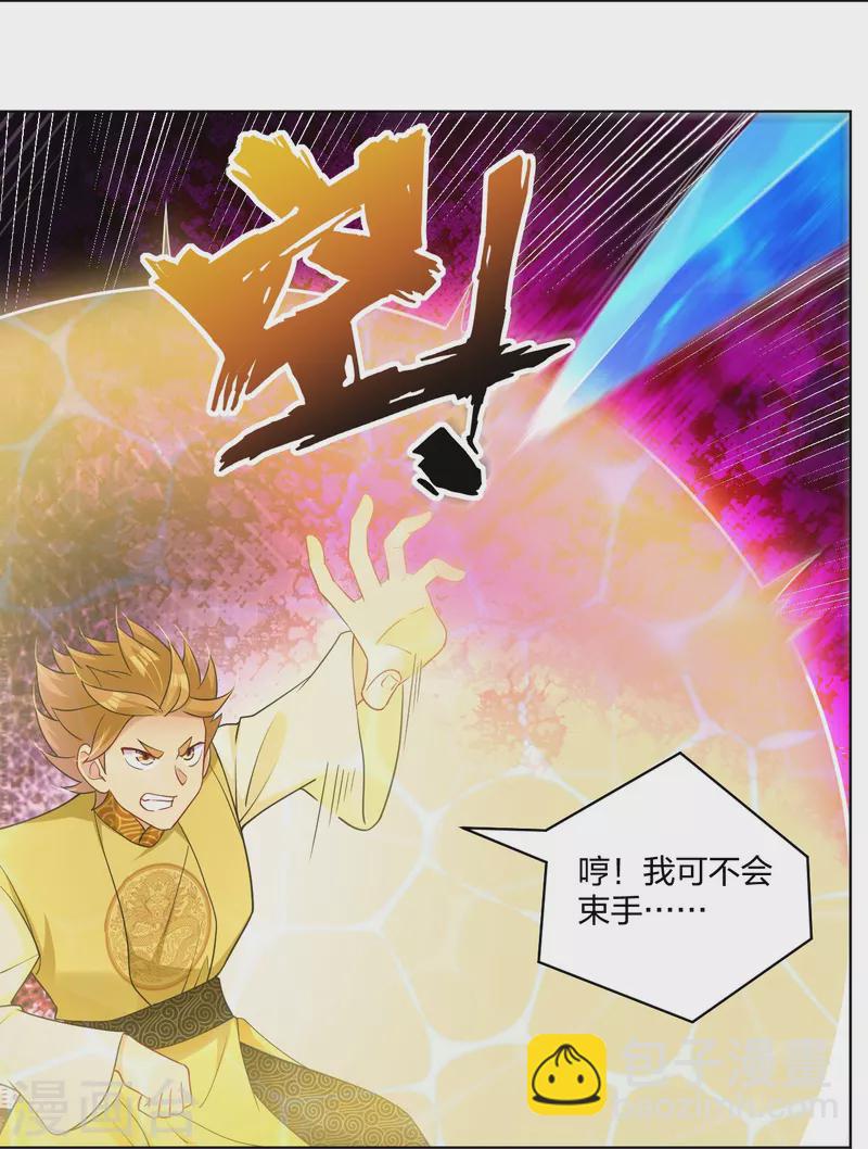第291话 抢人13