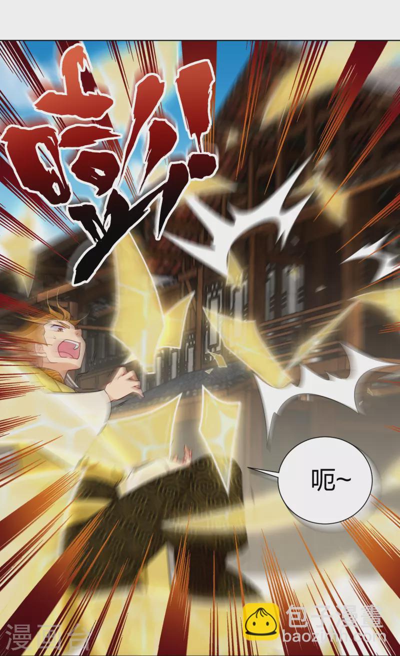 第291话 抢人14