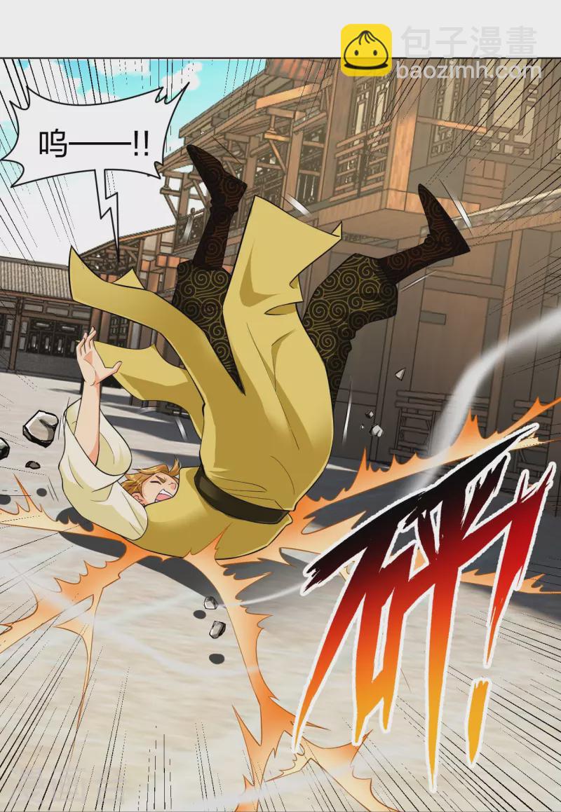 第291话 抢人16