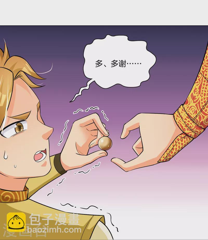 第291话 抢人22