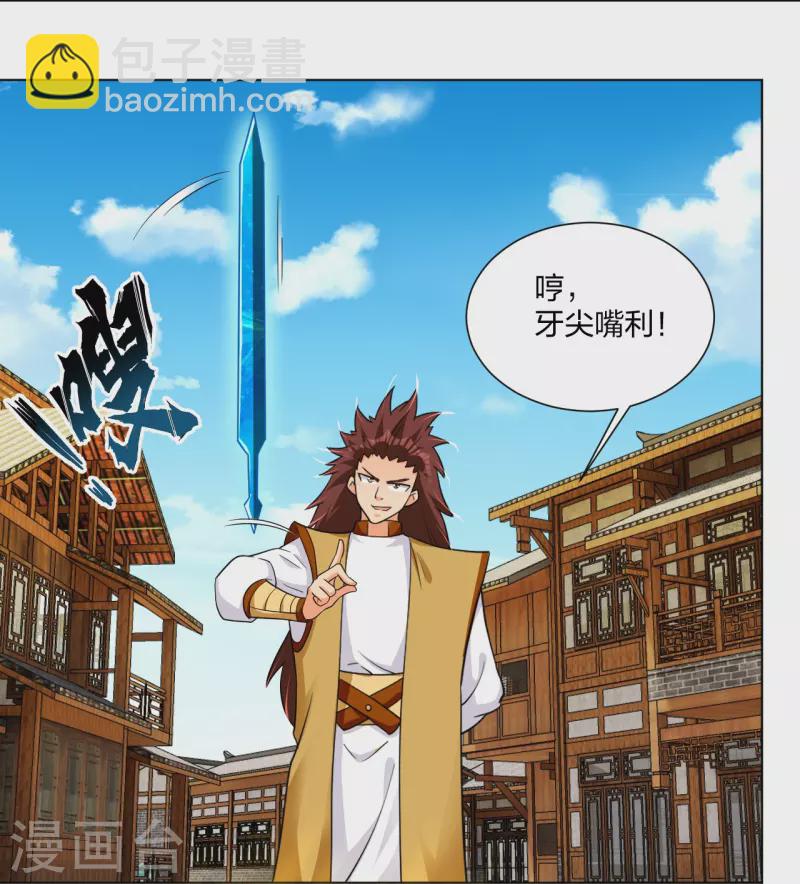 第291话 抢人26