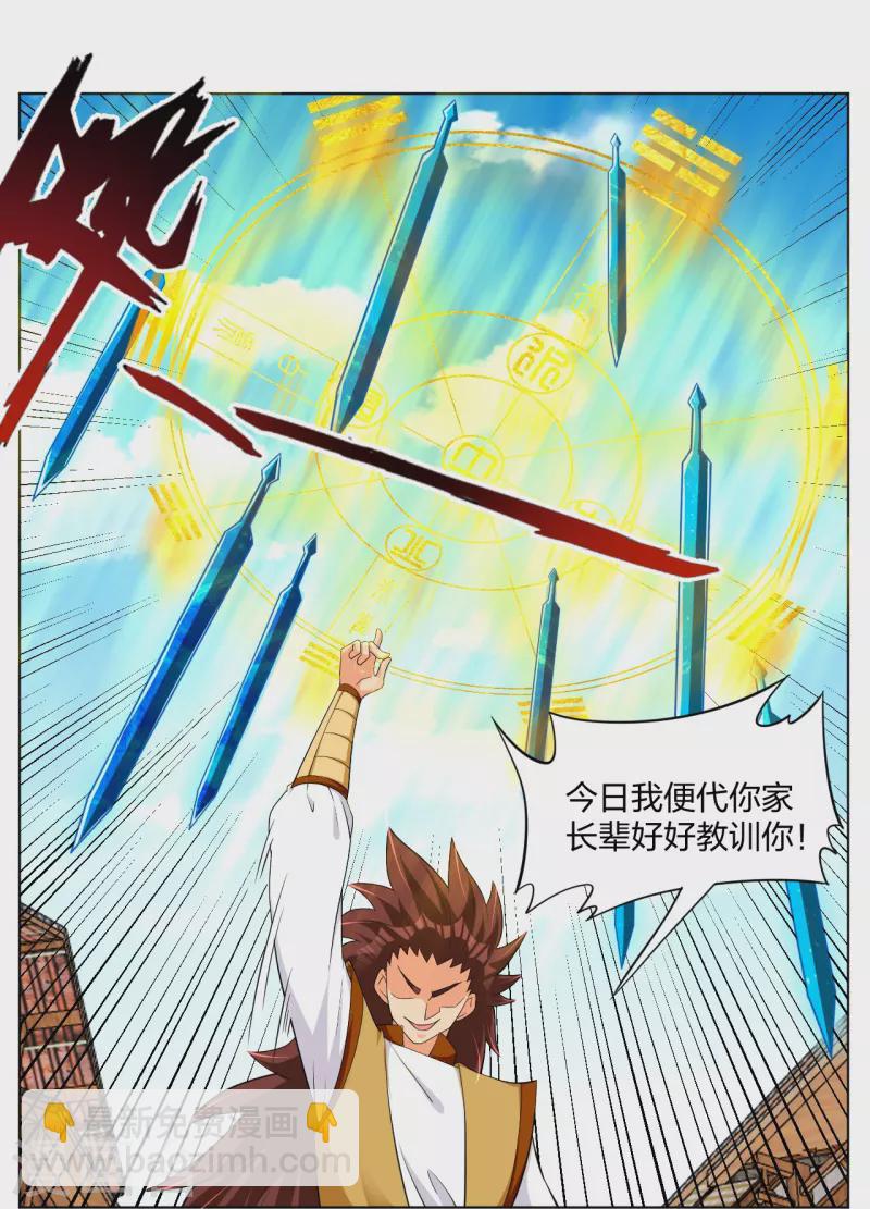 第291话 抢人27