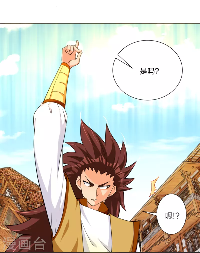 第291话 抢人28