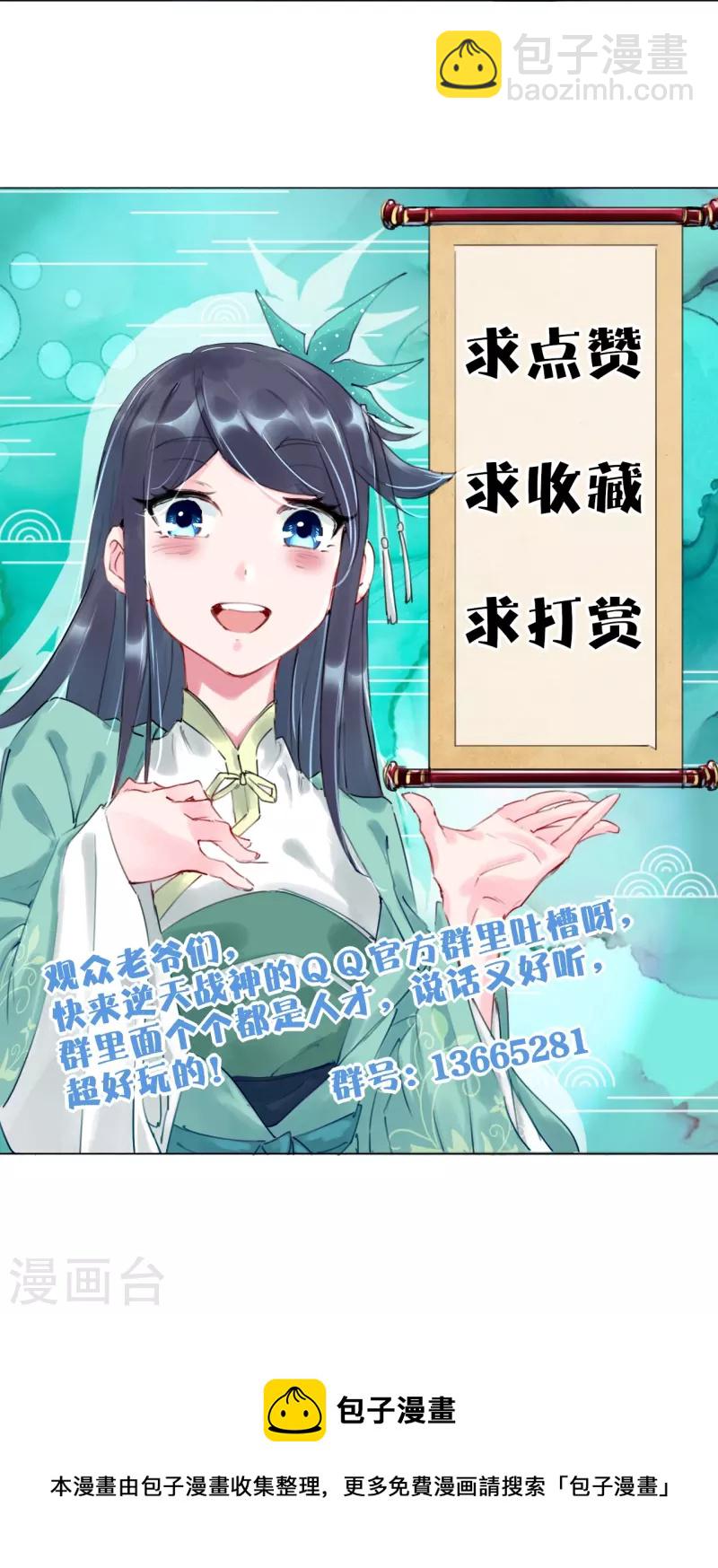 第291话 抢人30