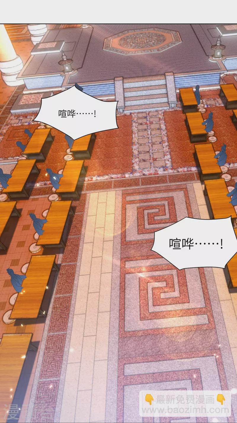 第293话 主持15