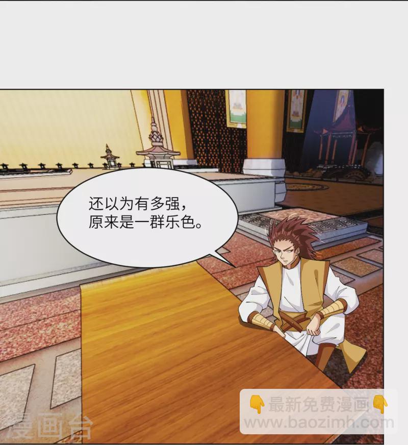 第293话 主持16