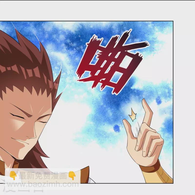 第293话 主持19