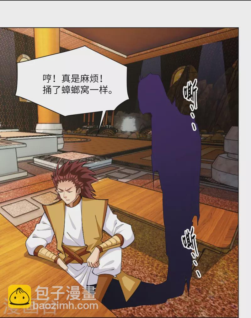 第293话 主持25