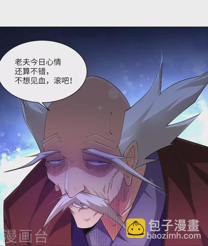 第293话 主持27