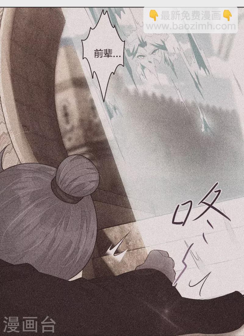 第294话 规矩13