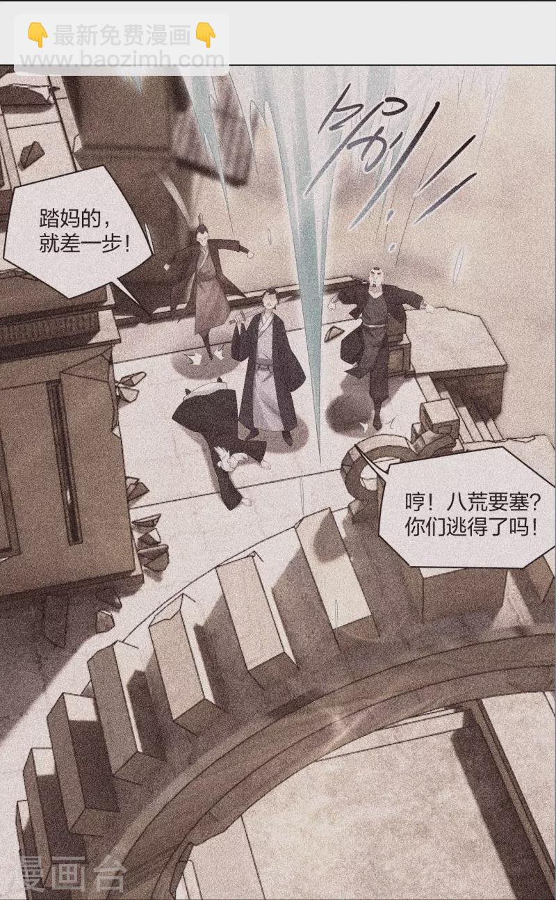 第294话 规矩14