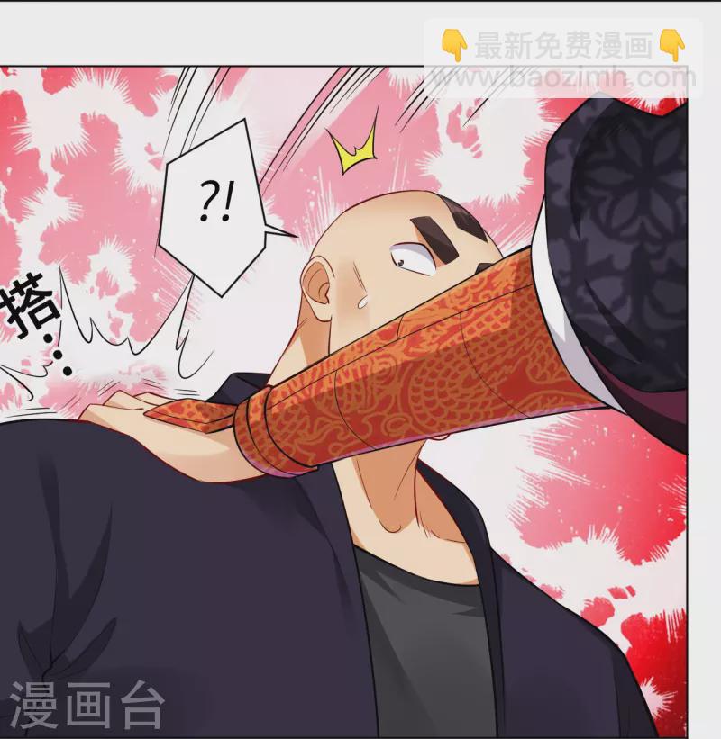 第294话 规矩17