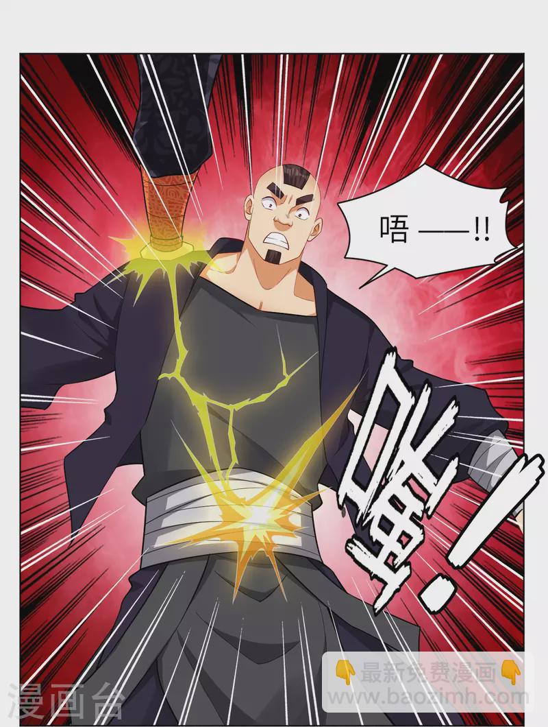 第294话 规矩18