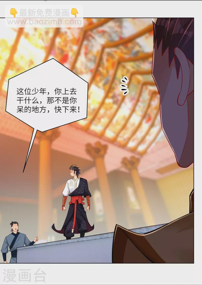 第294话 规矩2