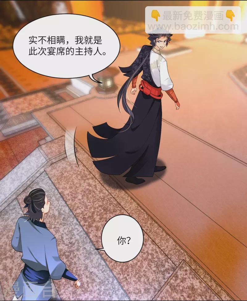 第294话 规矩3
