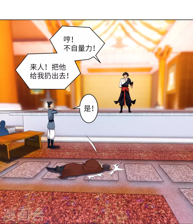 第294话 规矩31