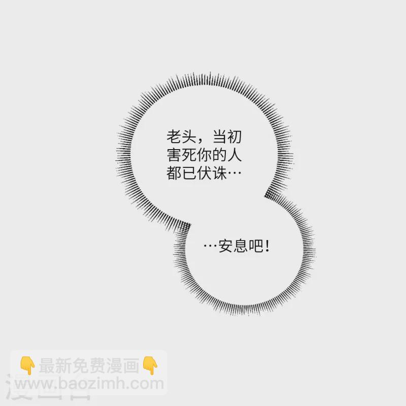 第294话 规矩33