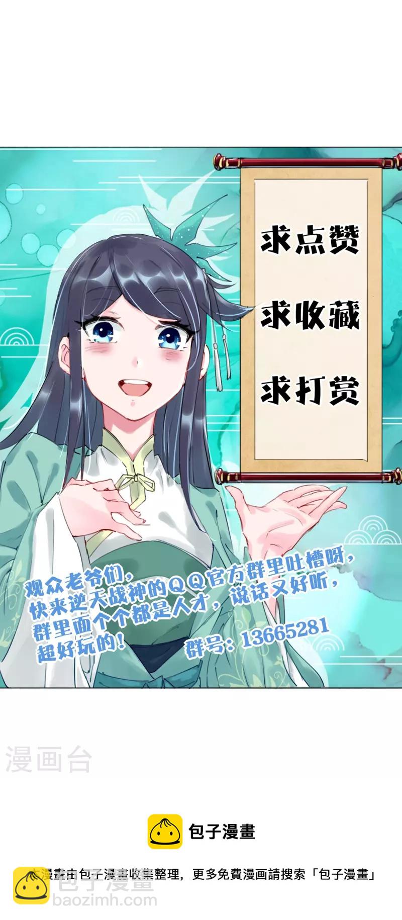 第294话 规矩34