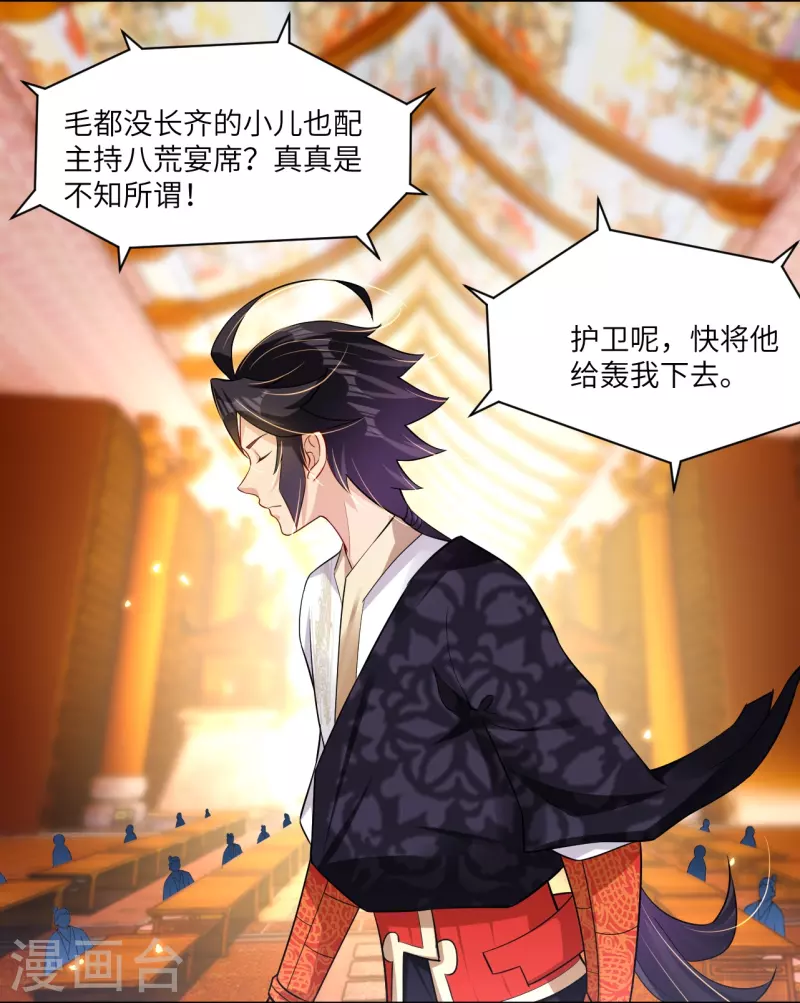 第294话 规矩5