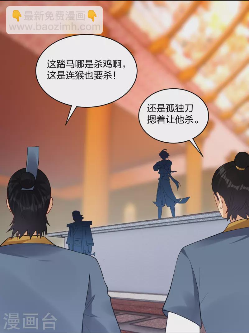 第295话 剑心剑者13