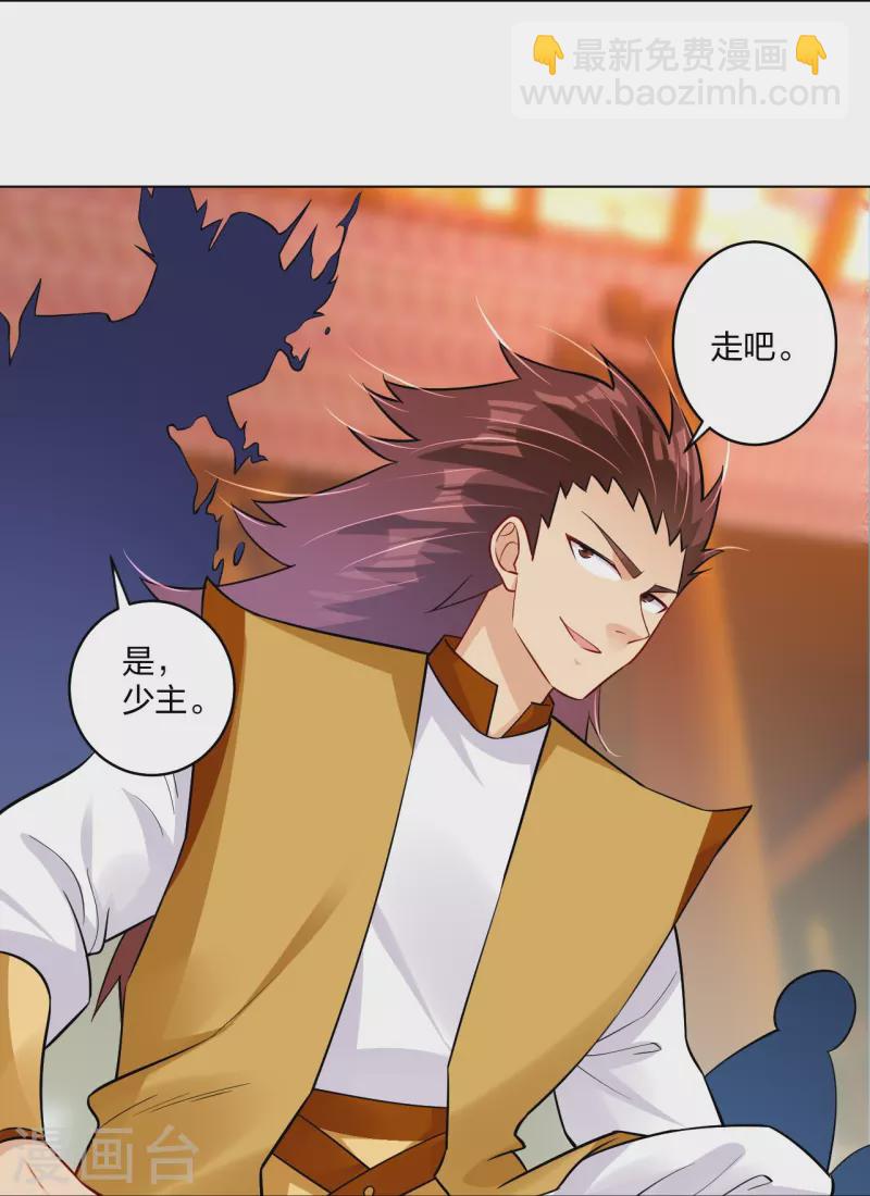 第295话 剑心剑者14