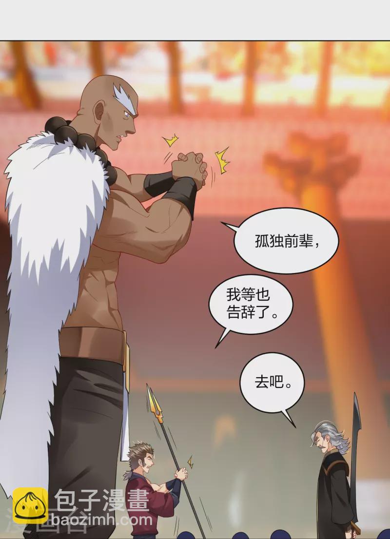 第295话 剑心剑者17
