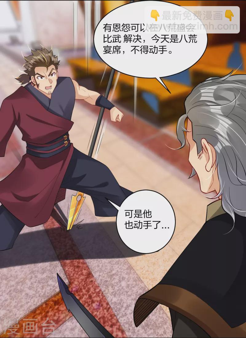 第295话 剑心剑者7