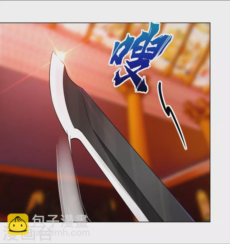 第295话 剑心剑者8