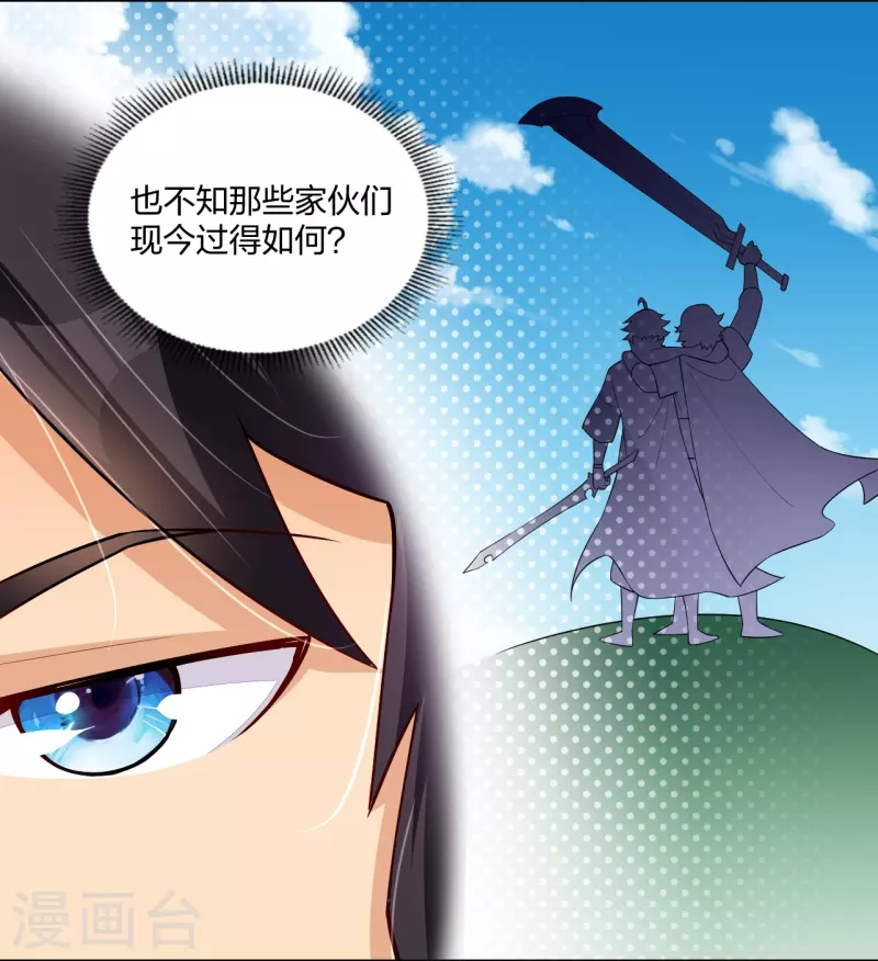 第296话 切磋11