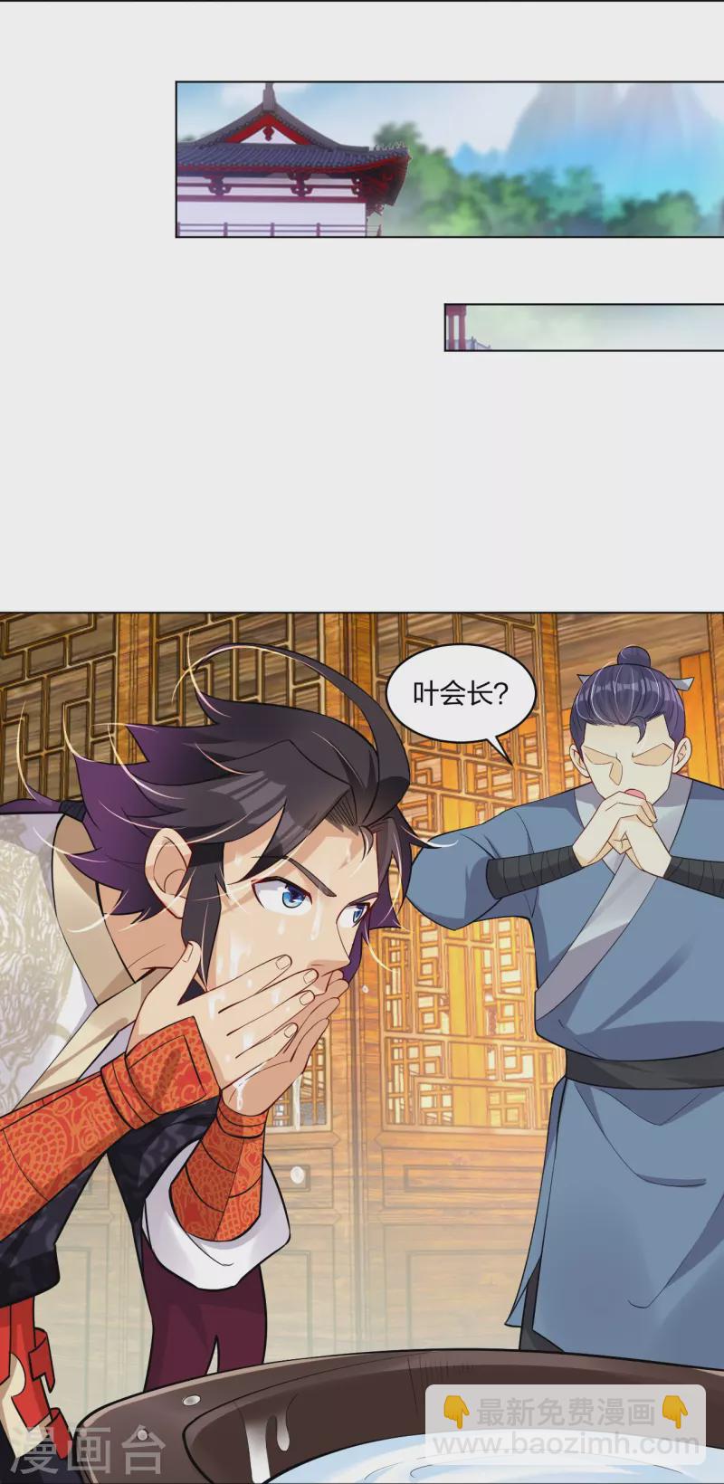 第296话 切磋23