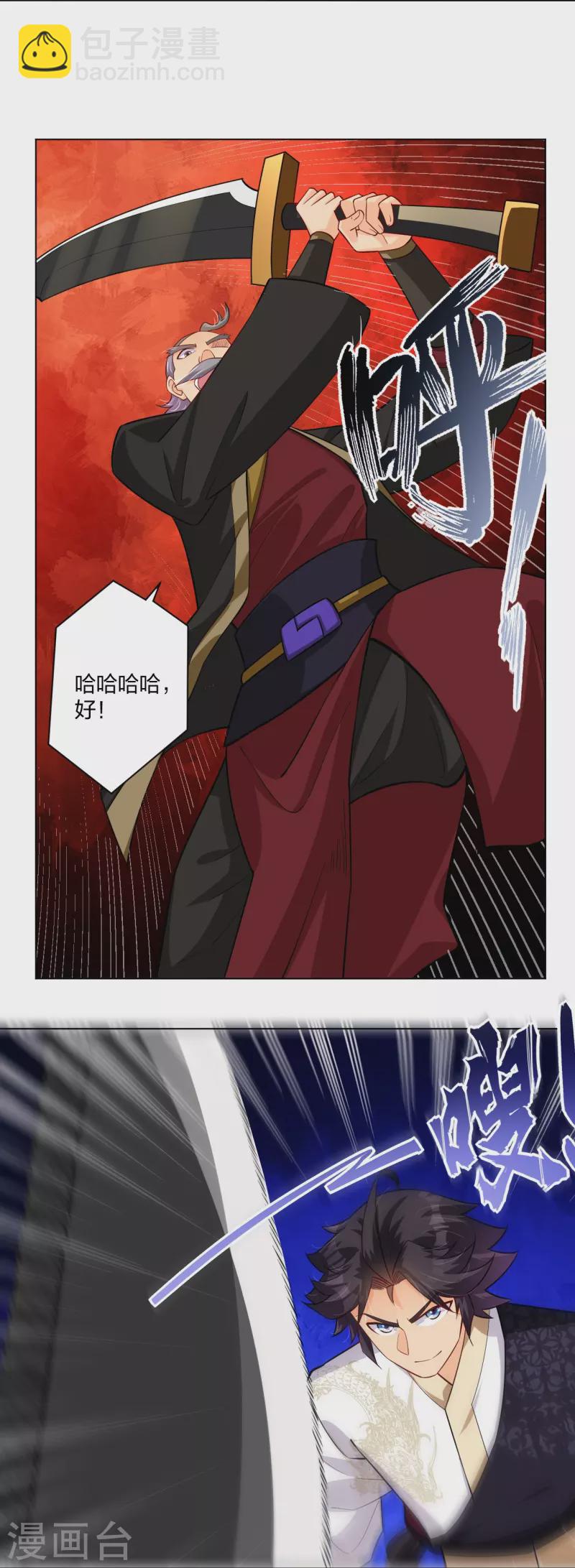 第296话 切磋5