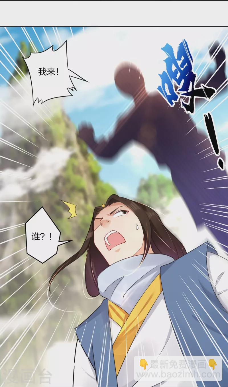 第297话 傻狍子24