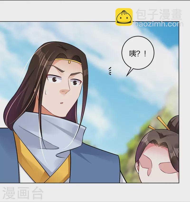 第297话 傻狍子3
