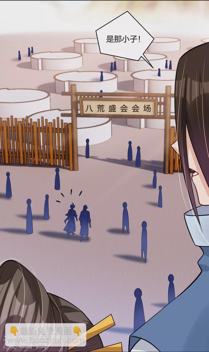 第297话 傻狍子4