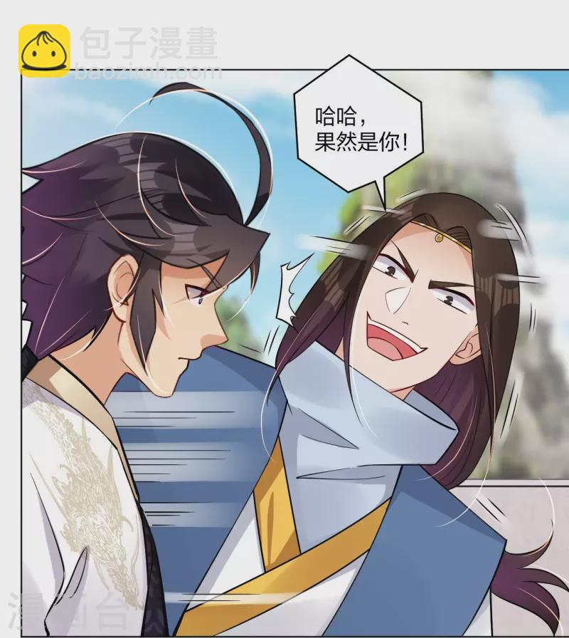 第297话 傻狍子8
