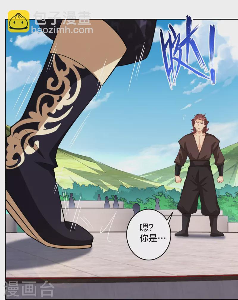 第298话 百名争夺赛11
