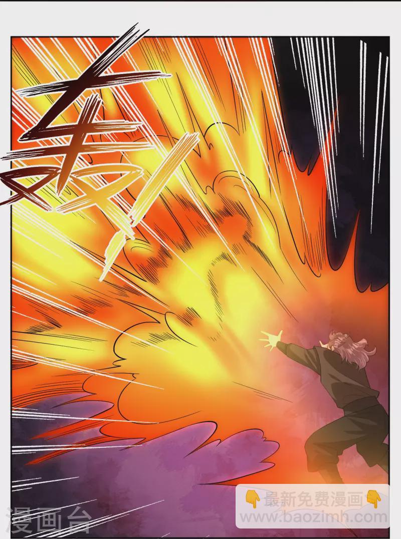 第298话 百名争夺赛15