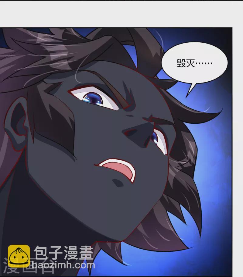 第298话 百名争夺赛17