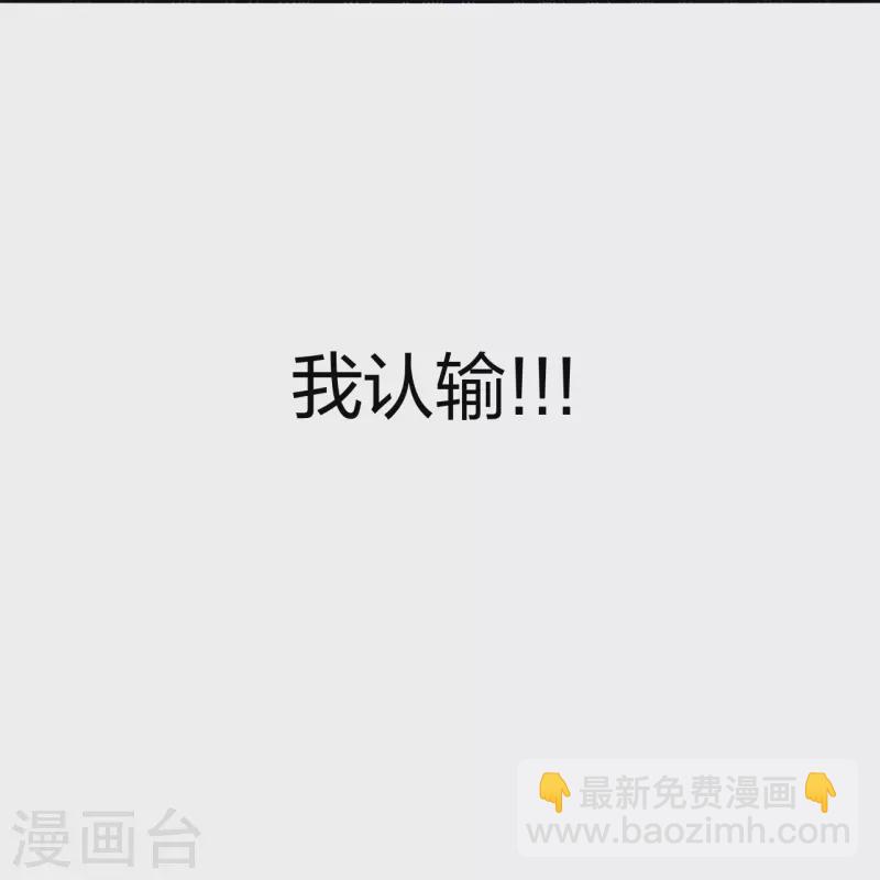 第298话 百名争夺赛19