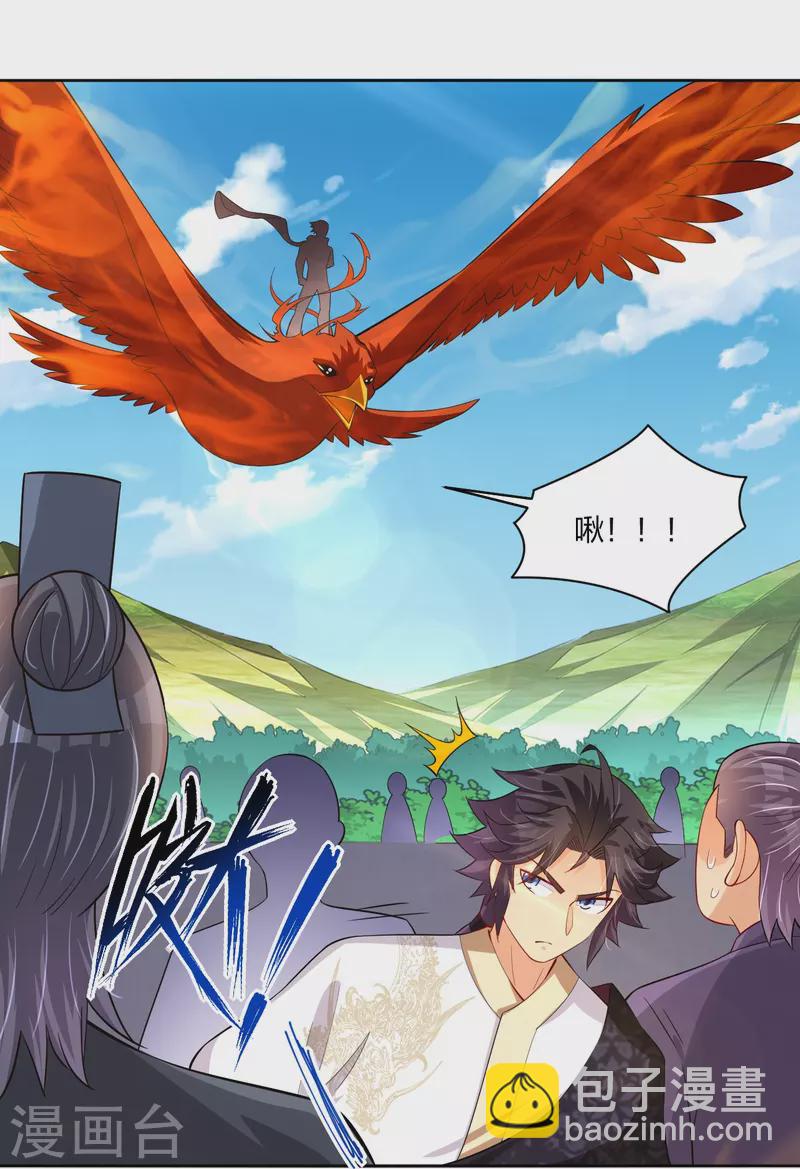 第298话 百名争夺赛22