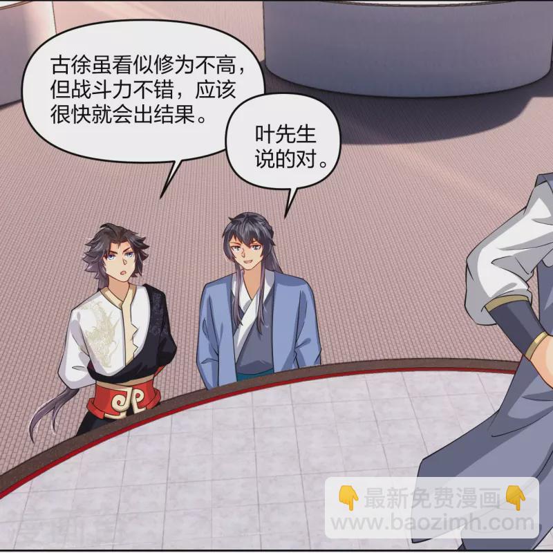 第298话 百名争夺赛6