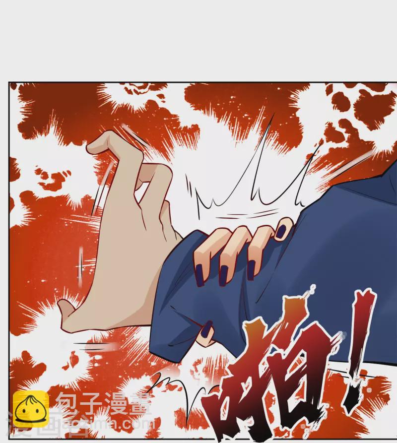 第299话 敖世豪的实力14