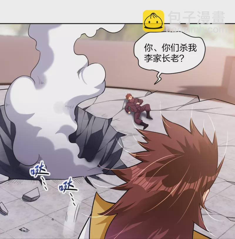 第299话 敖世豪的实力21