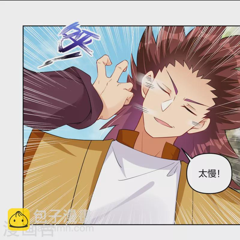 第299话 敖世豪的实力4