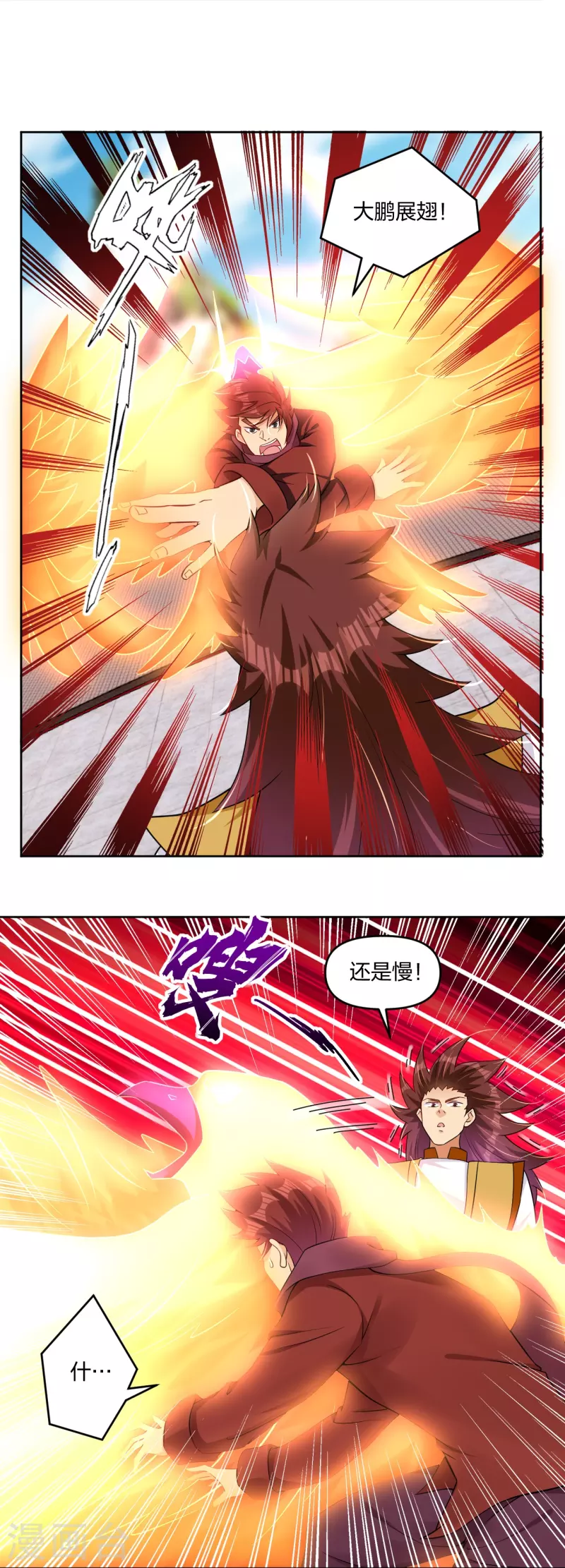 第299话 敖世豪的实力6